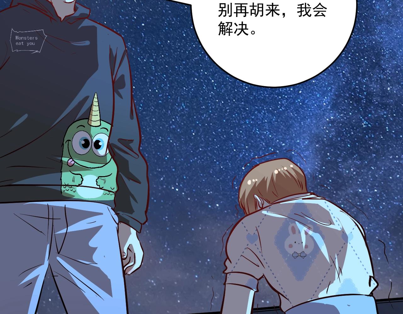第213话 联合抵制18