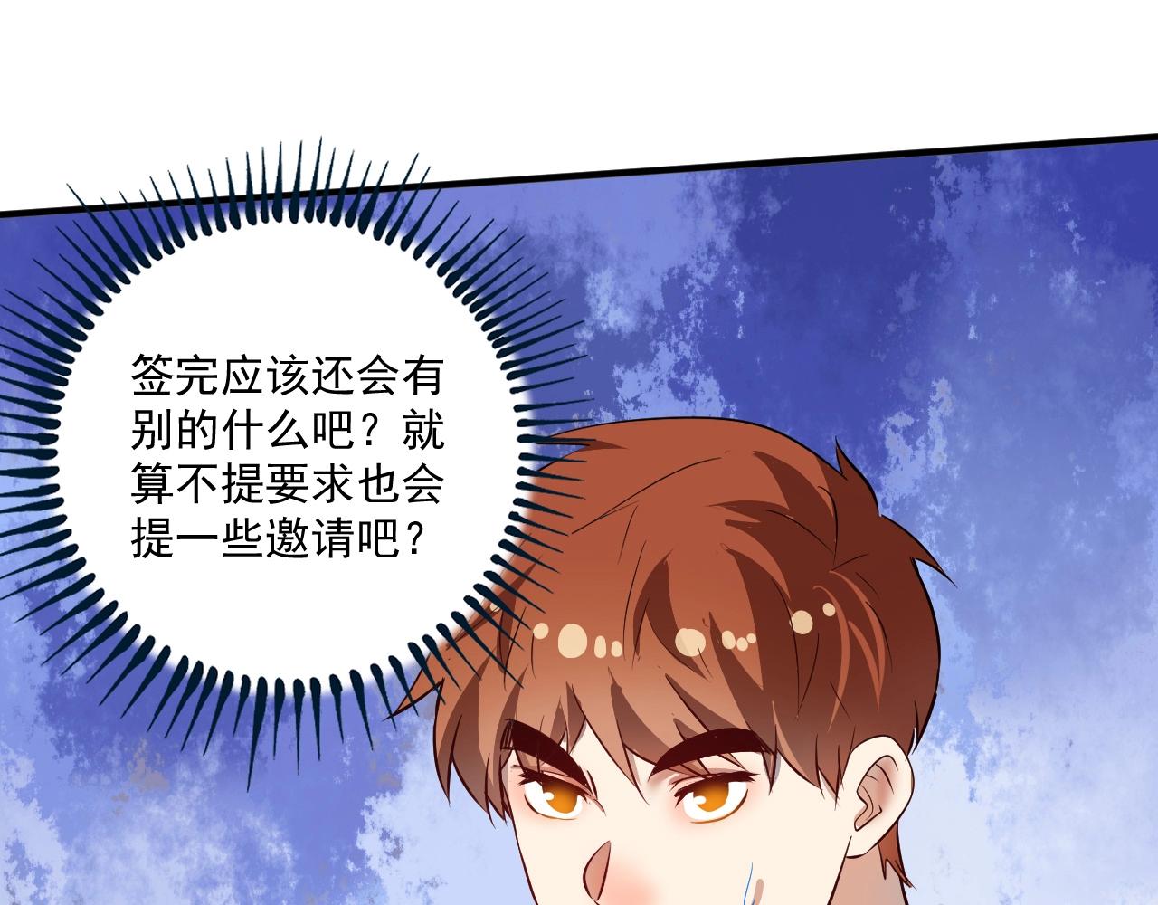 第200话孟凡效应16