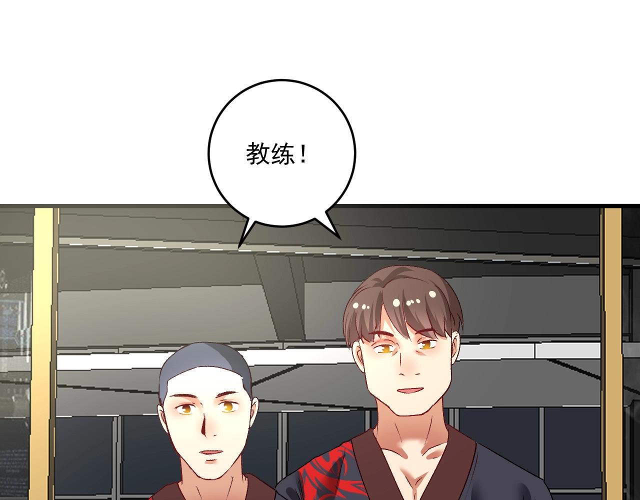 第98话 学武术69