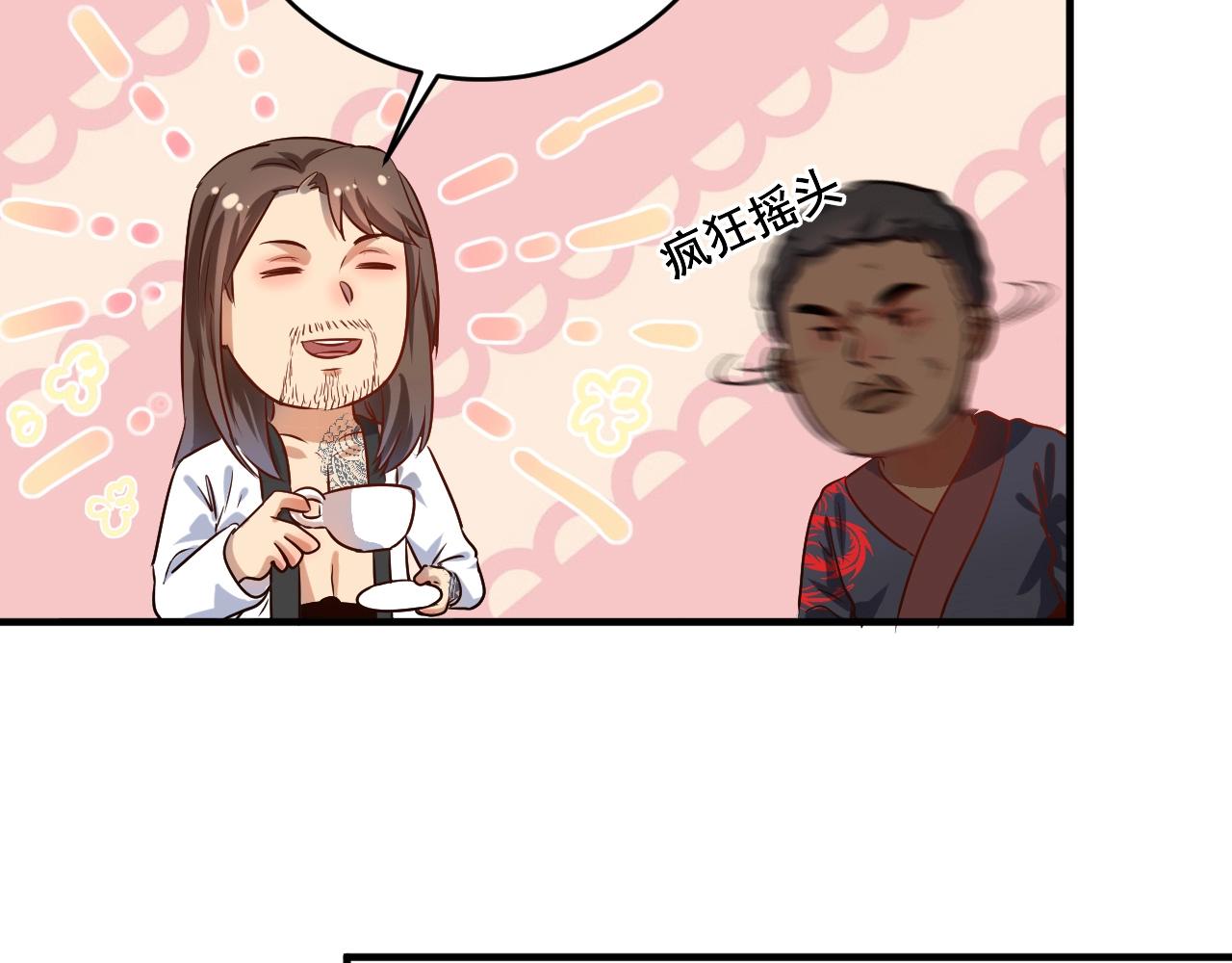 第179话 突如其来的绯闻49