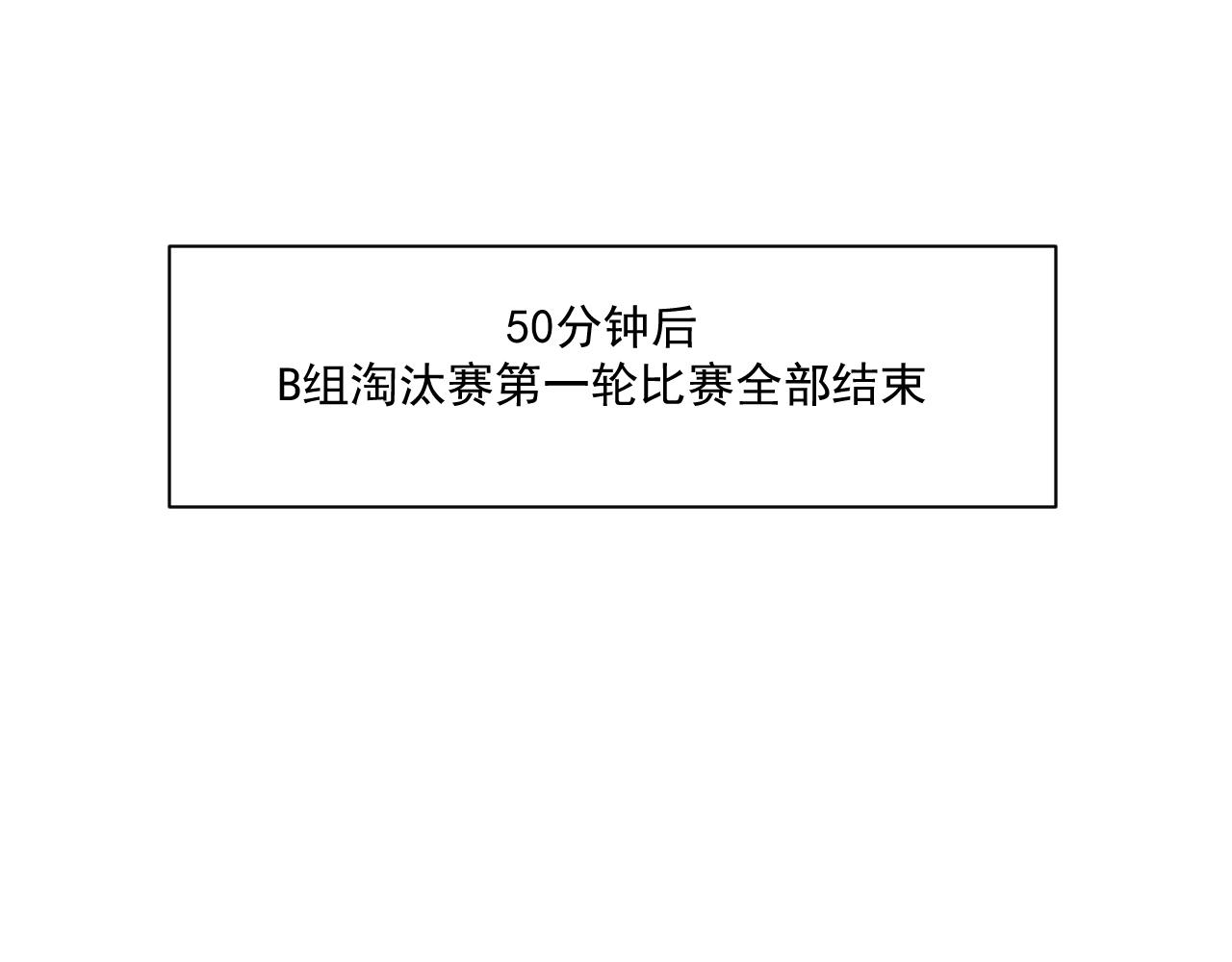 第144 铁神你在干什么？20