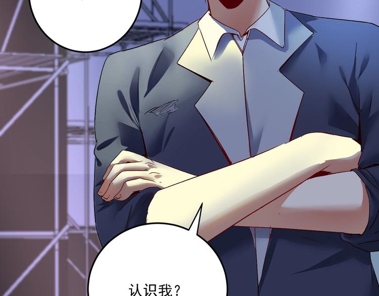 第86话 不破不立！9