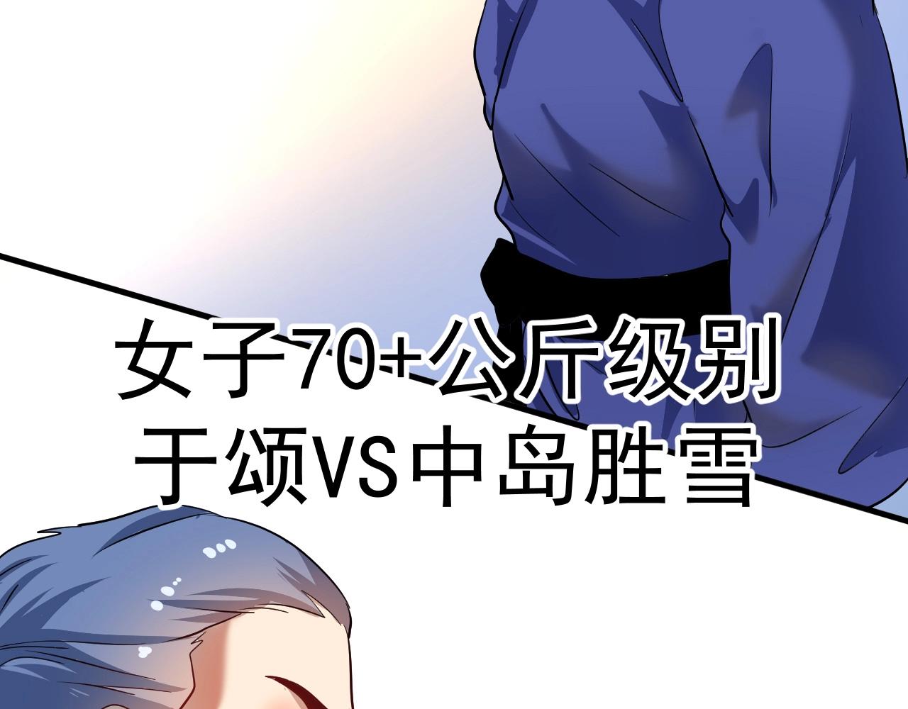 第194话我们赢了！69