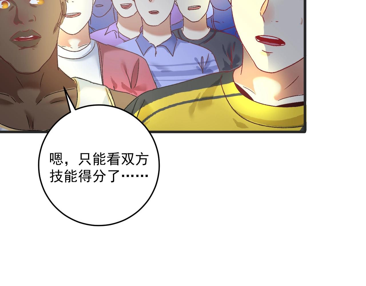 第121话 吴极的战斗89