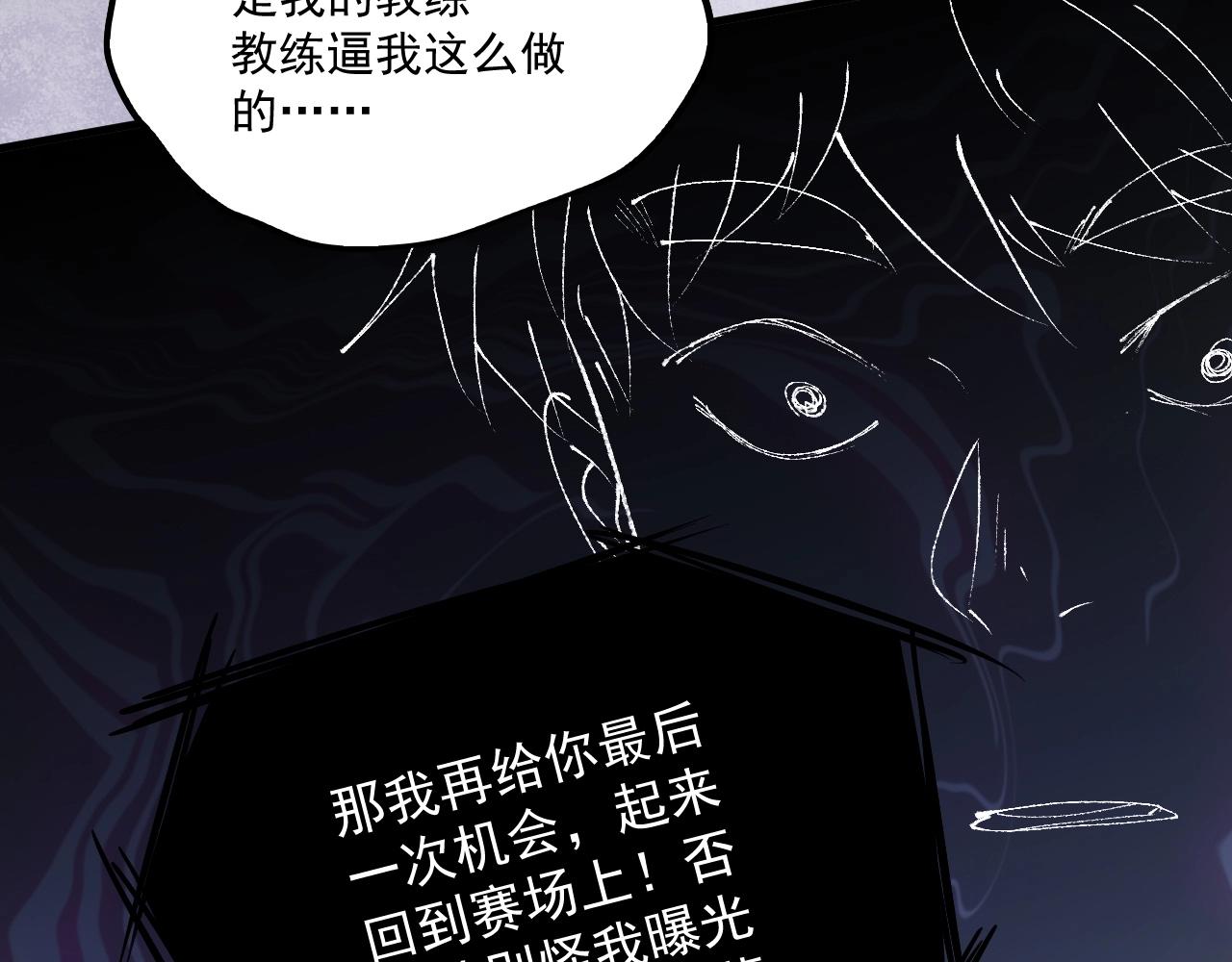 第195话破举重记录23