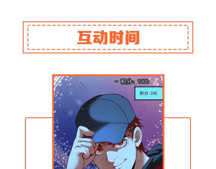 第34话 你必加冕为王79
