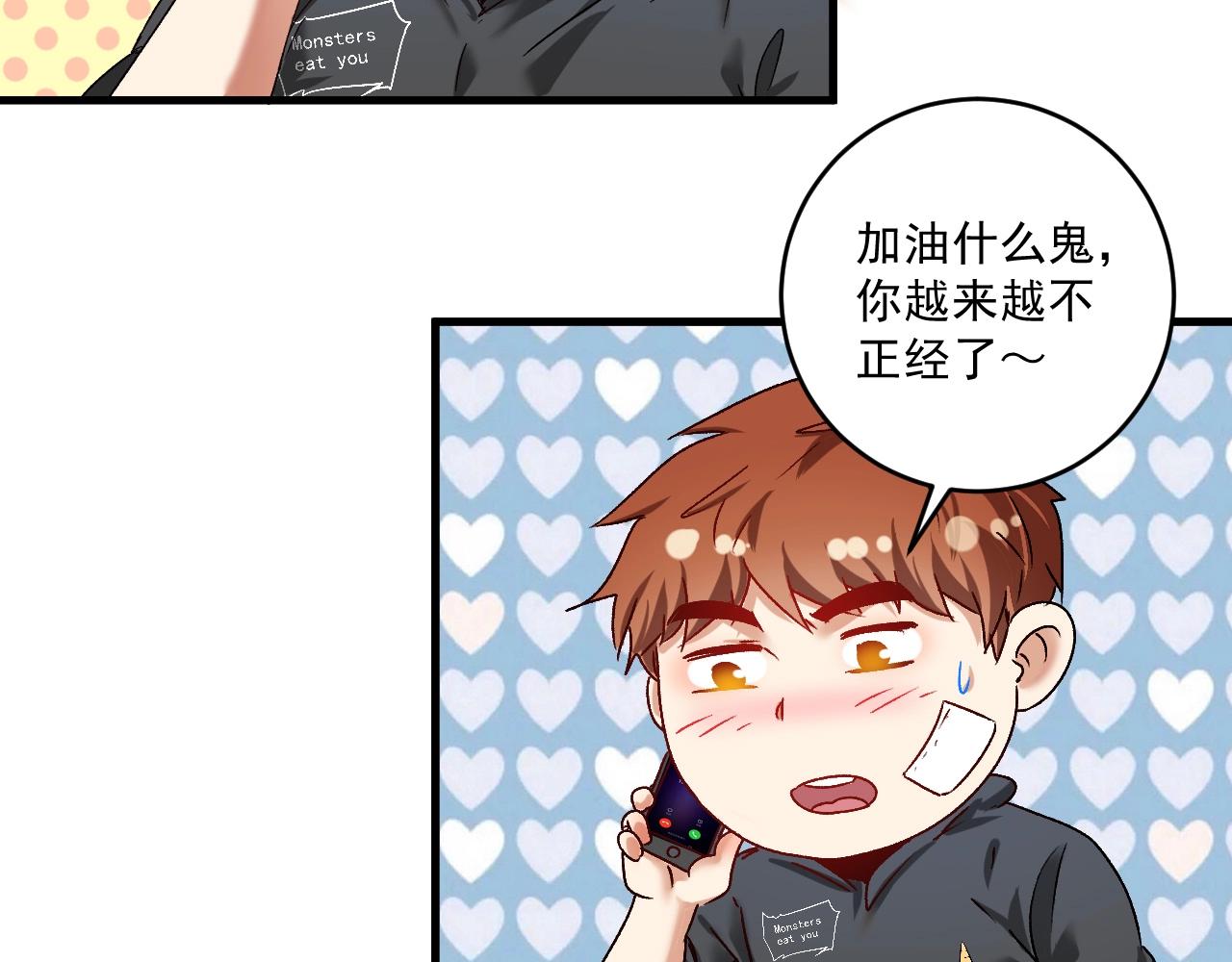 第134话 国家队的征召64