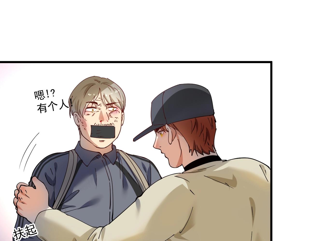 第151话 潜入救人59