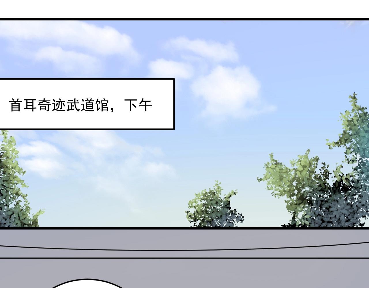 第130话 车轮战23
