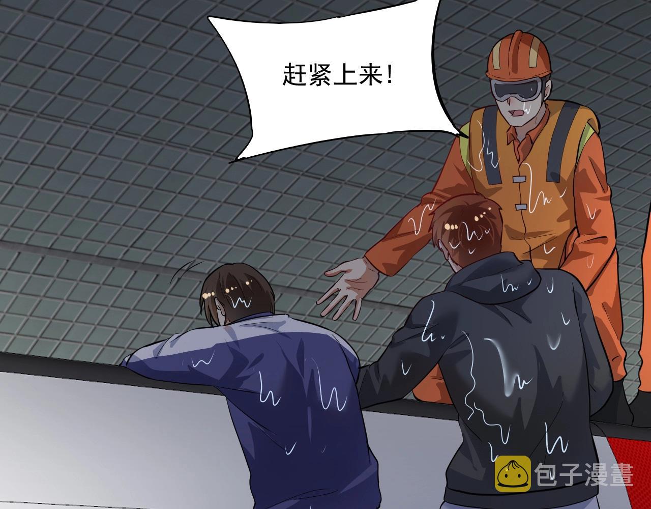 第204话如果没有你8