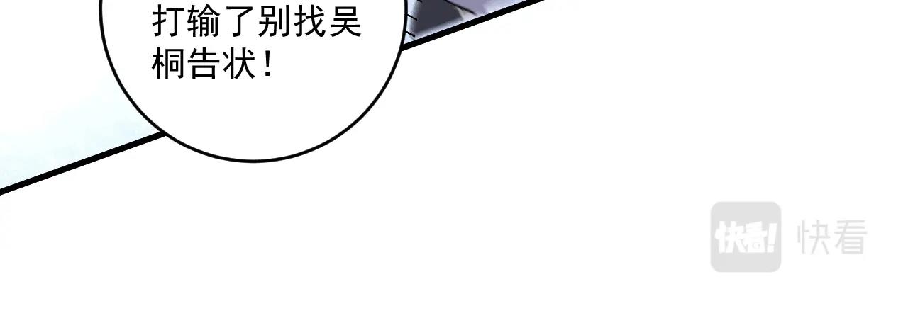 第104话 感觉不太对劲！71
