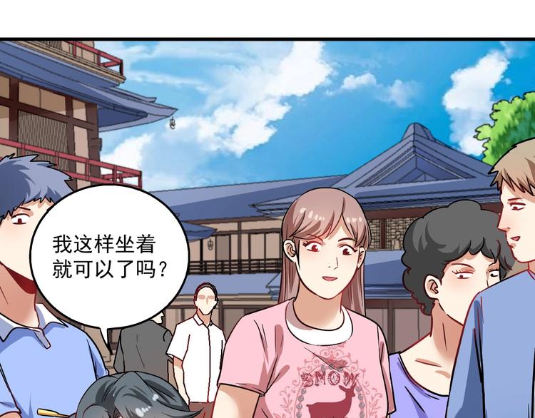 第23话 地摊艺术经济55