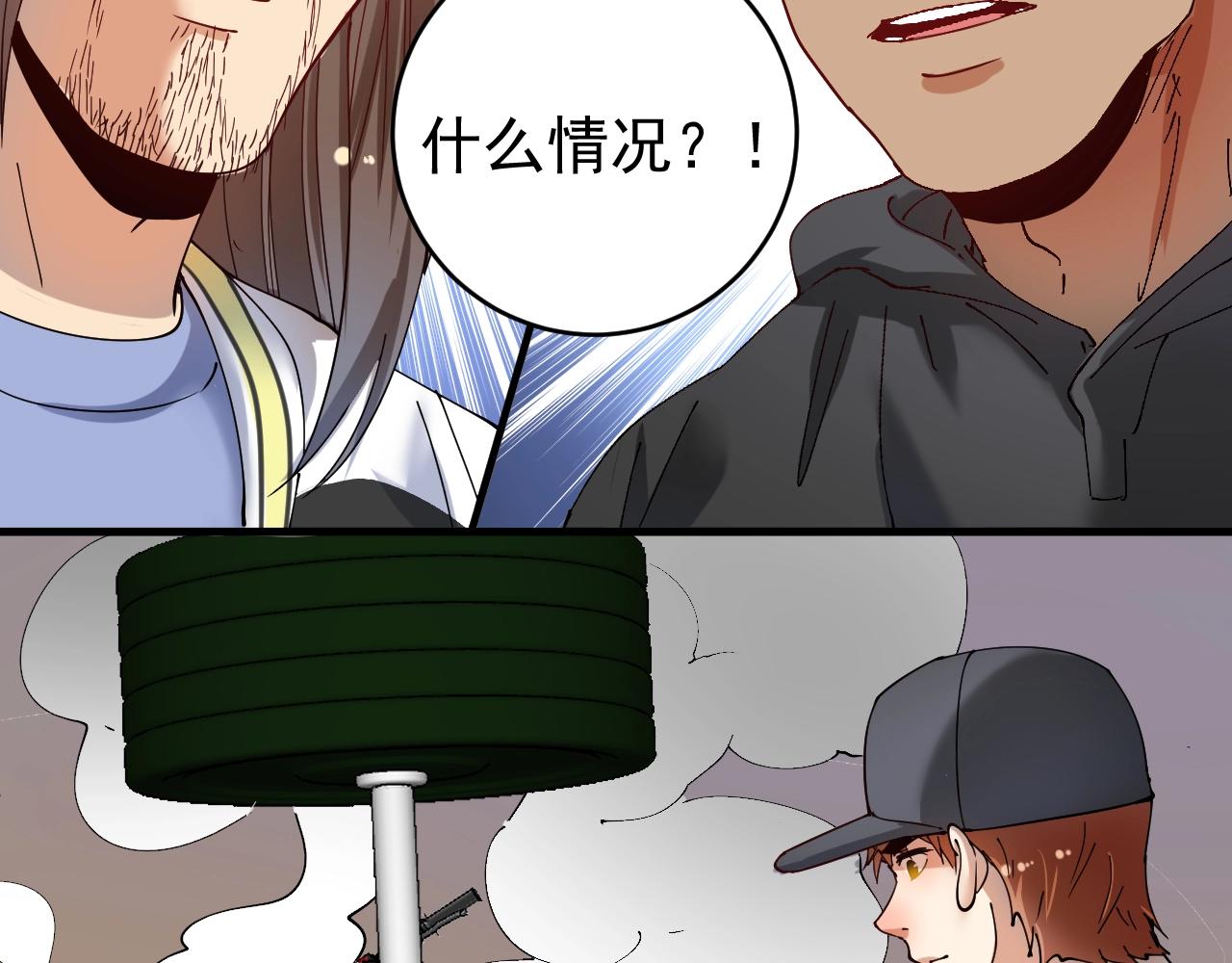 第152话 成功营救76