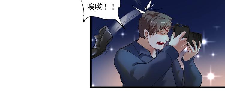 第37话 时尚芭莎76