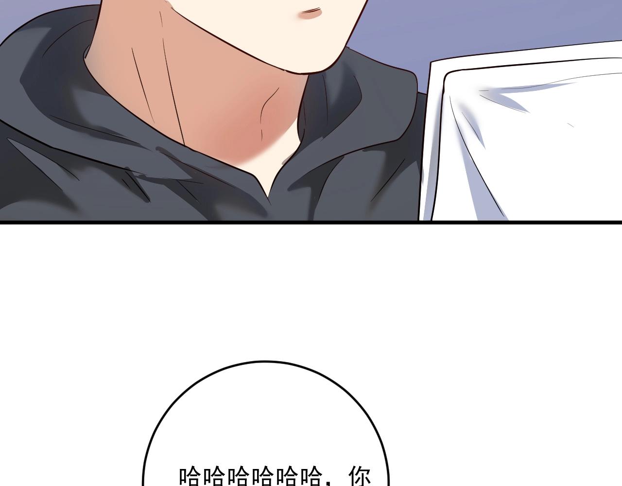 第210话 减什么肥？！19