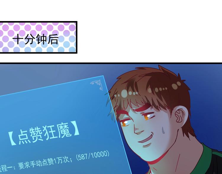 第18话 我是真的很不错！15