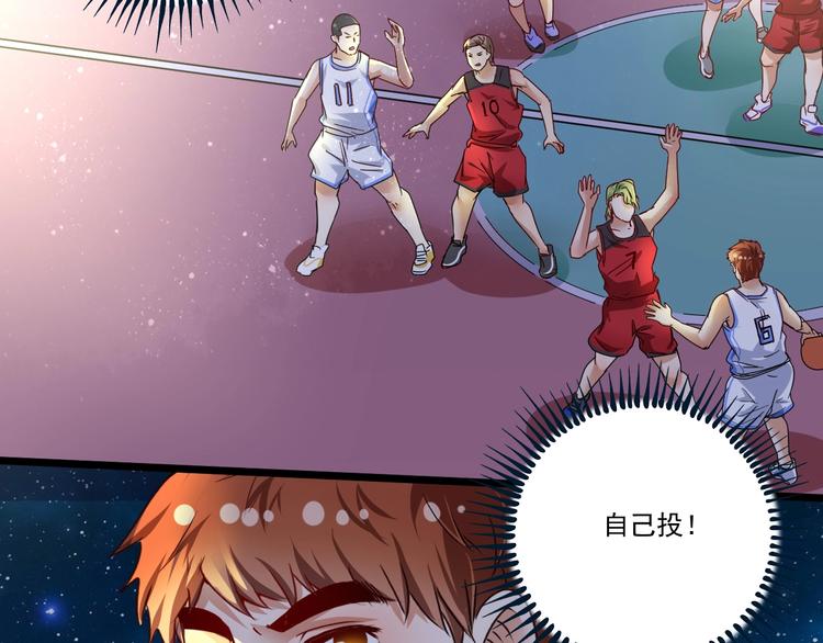 第59话 球场大脑！59