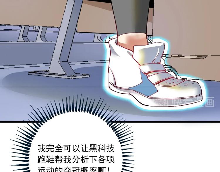 第43话 三项之力63