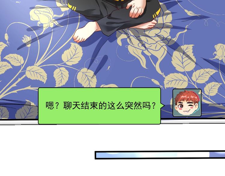 第90话 失误了！！27