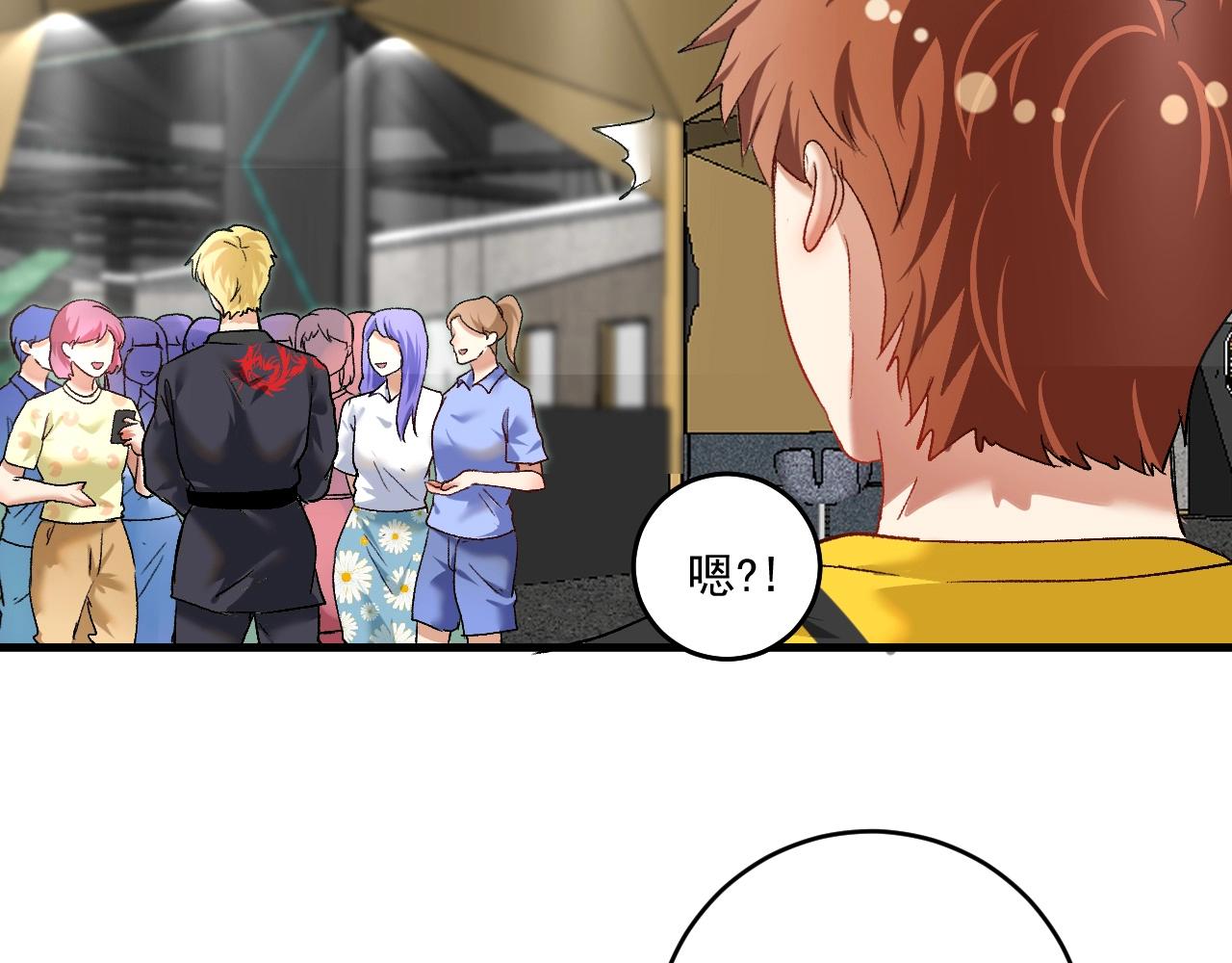 第100话 免费陪打？63