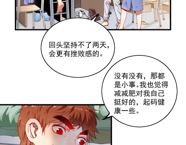 第8话 插画兼职65