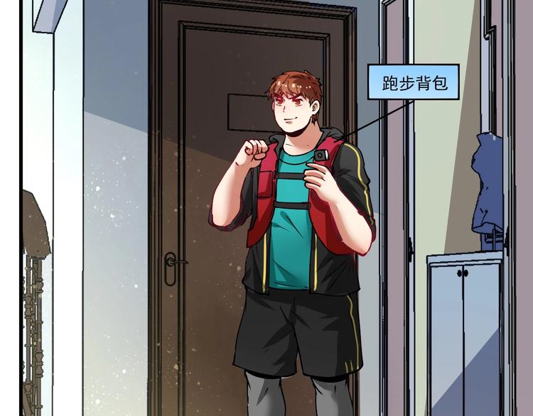 第30话 我不是那样的人！82