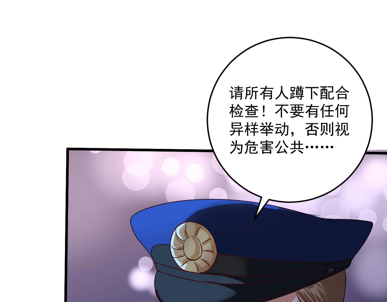 第114话 解救人质16