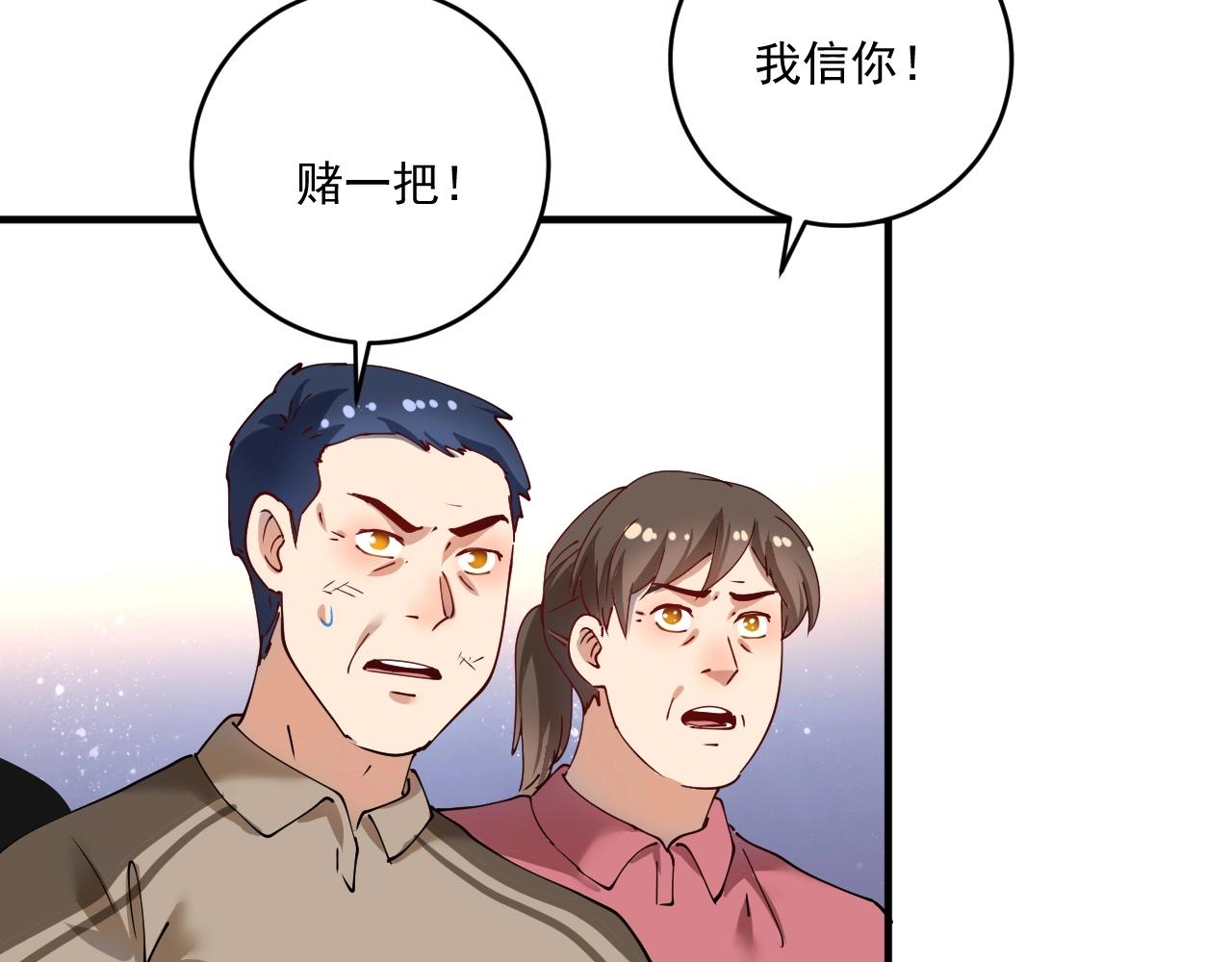 第160话 惊险一刻67