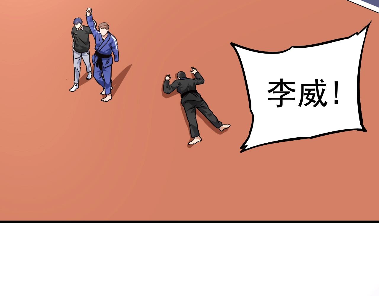 第190话不败神话5