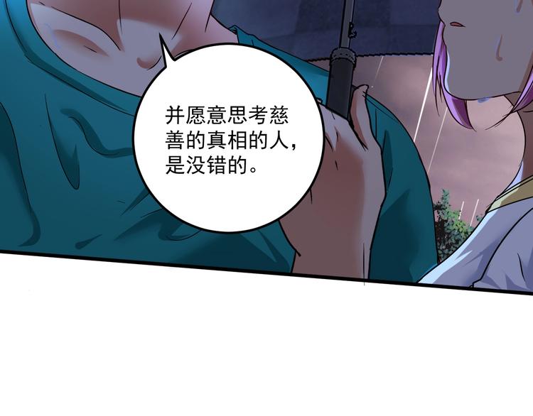 第66话 全世界都知道了！15