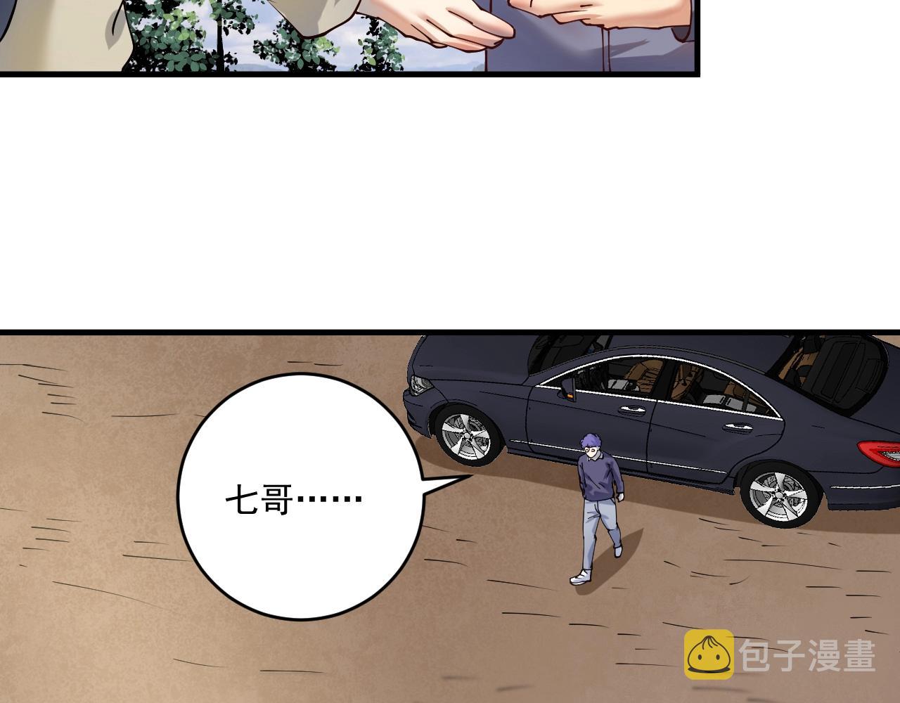 第153话 善后行动44