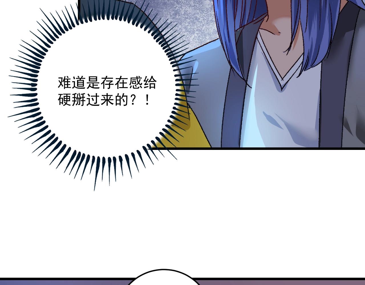 第114话 解救人质28