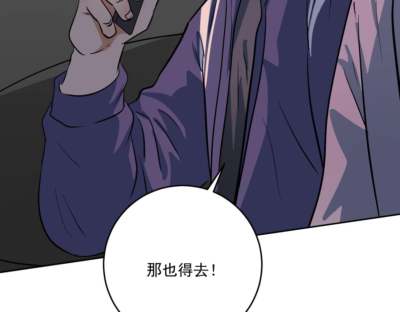 第208话 田径抢人113