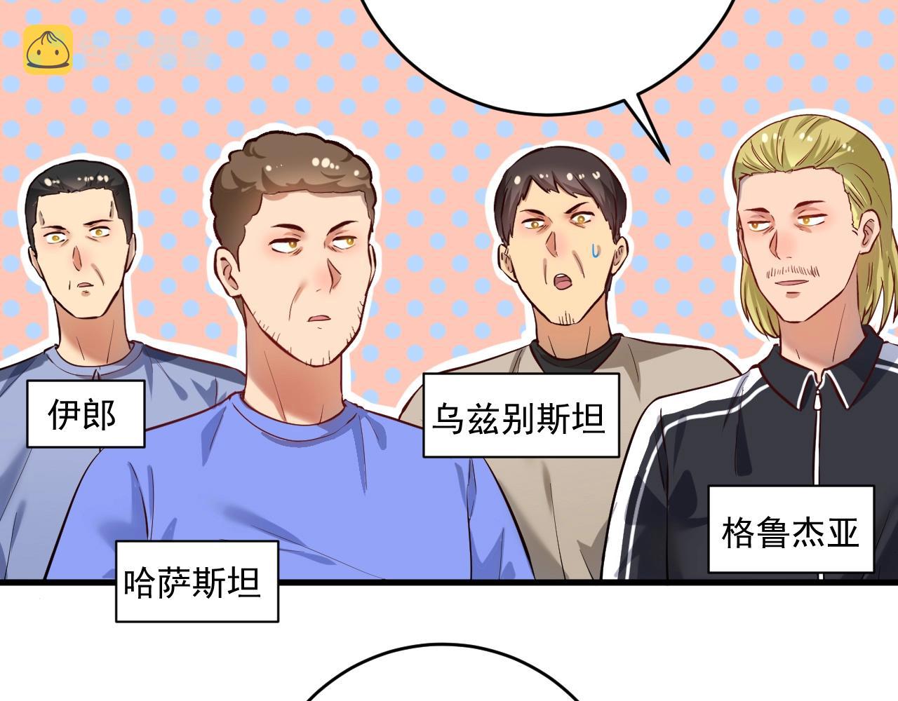 第181话 代言风波46