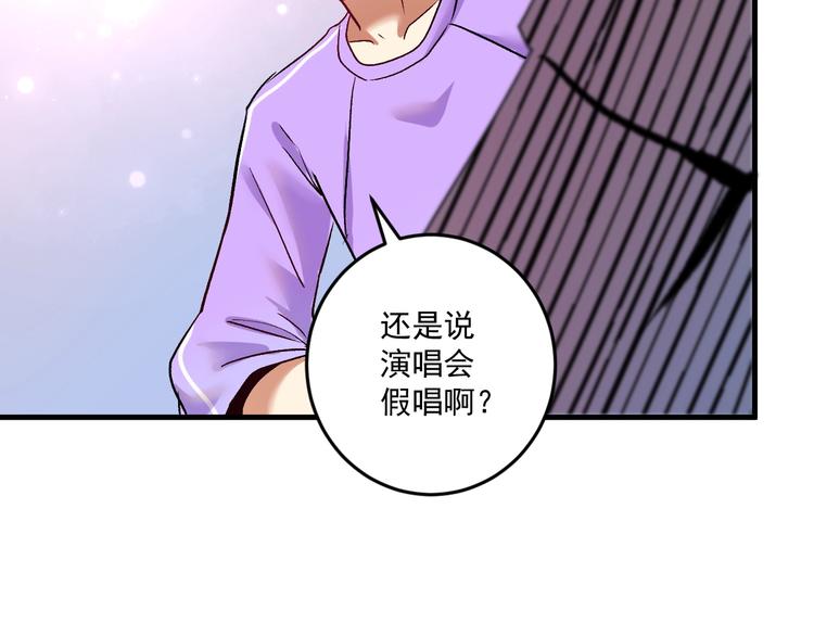 第81话 公益基金27