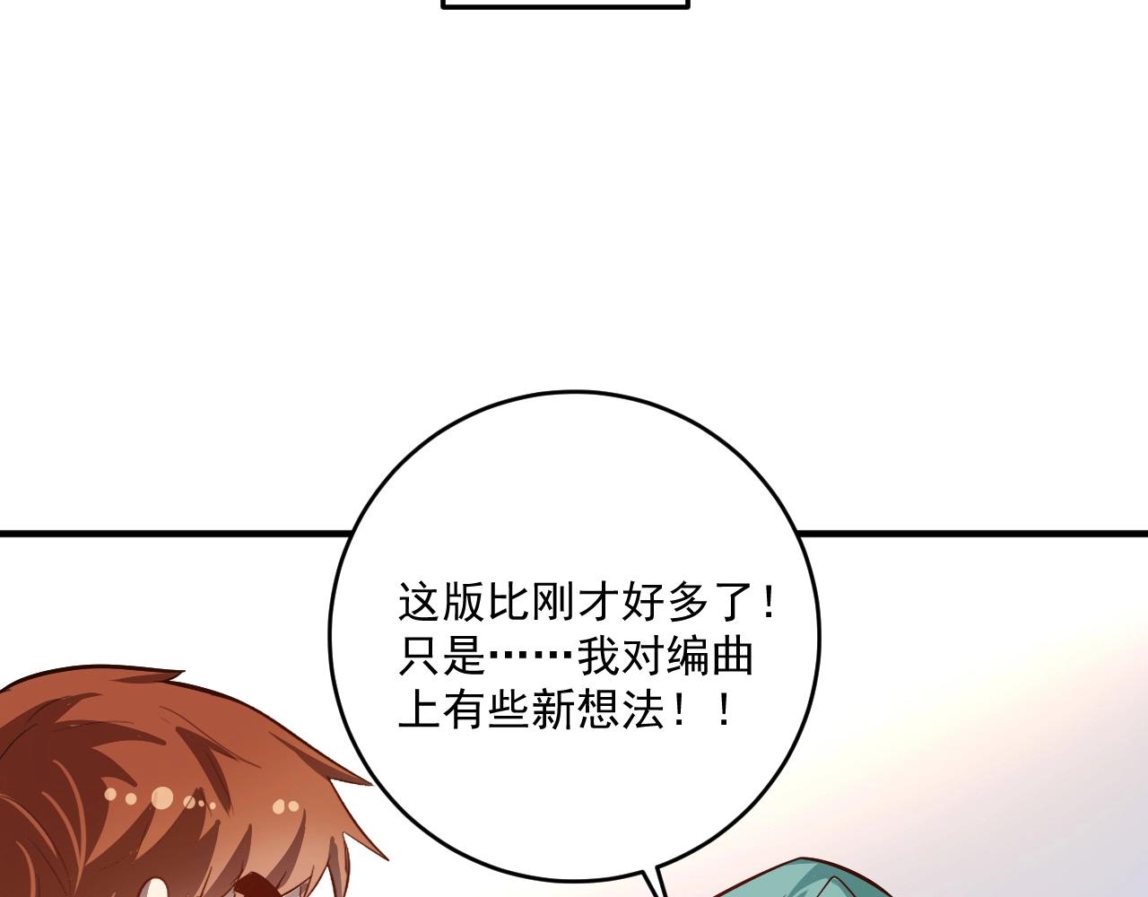 第217话 买房？46