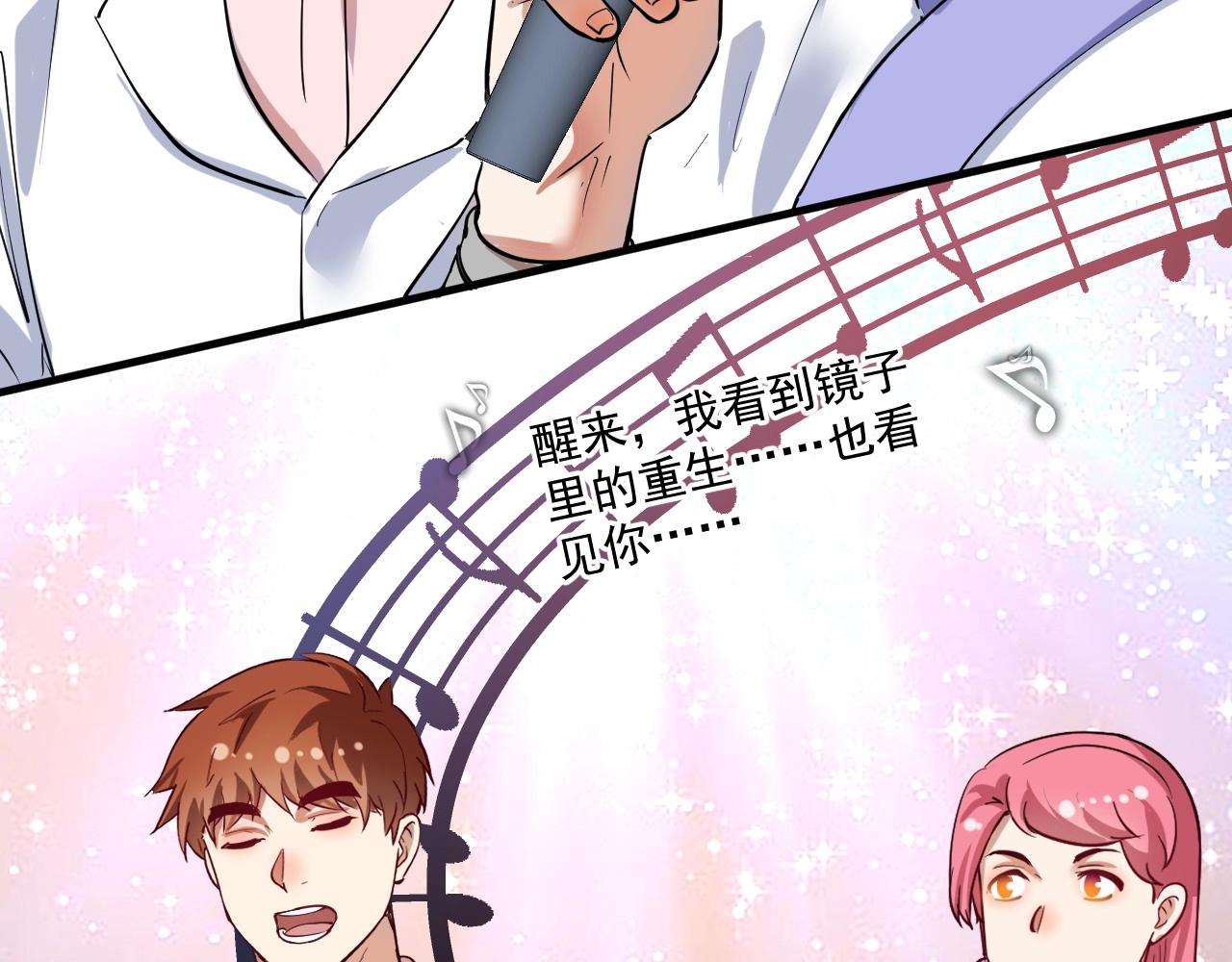 第228话 “你愿意嫁给我吗？”7