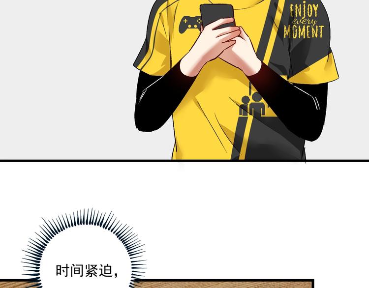 第84话 准备慈善晚会！73