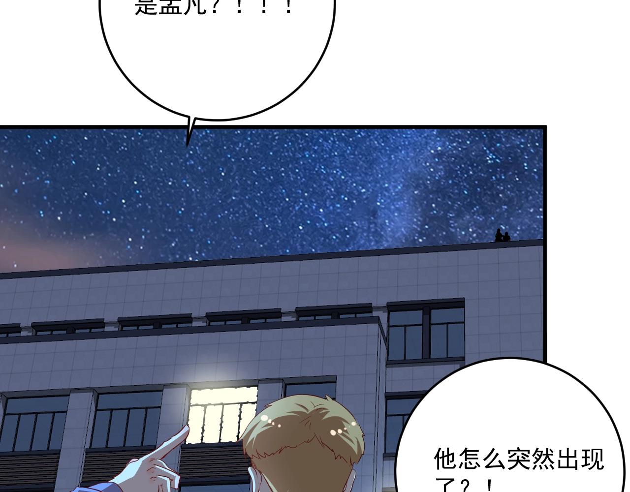 第213话 联合抵制10