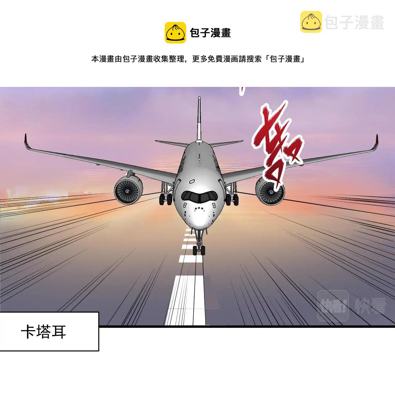 第165话 猛虎来袭！56