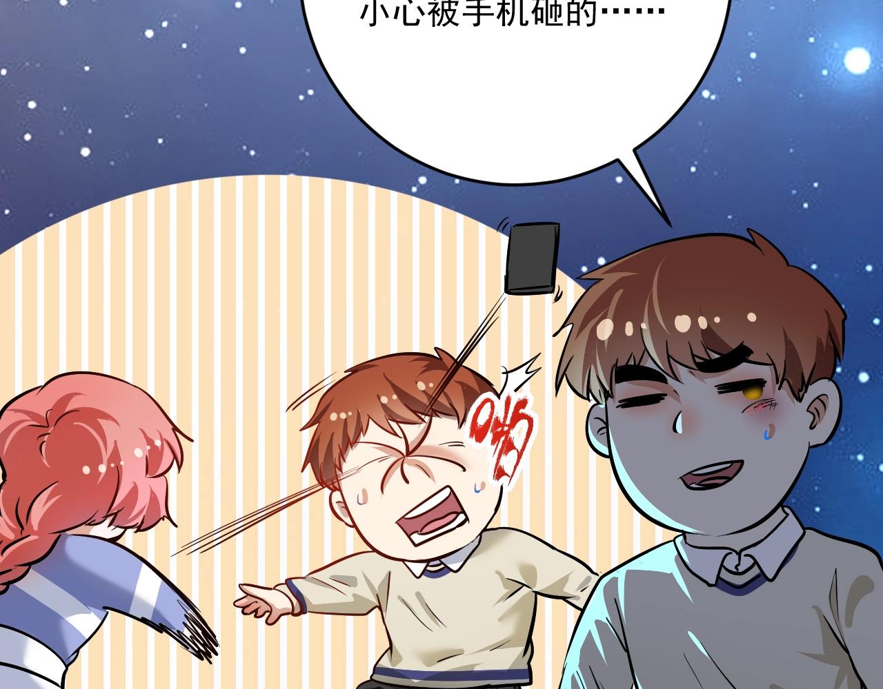 第206话吴桐的“醋意”63
