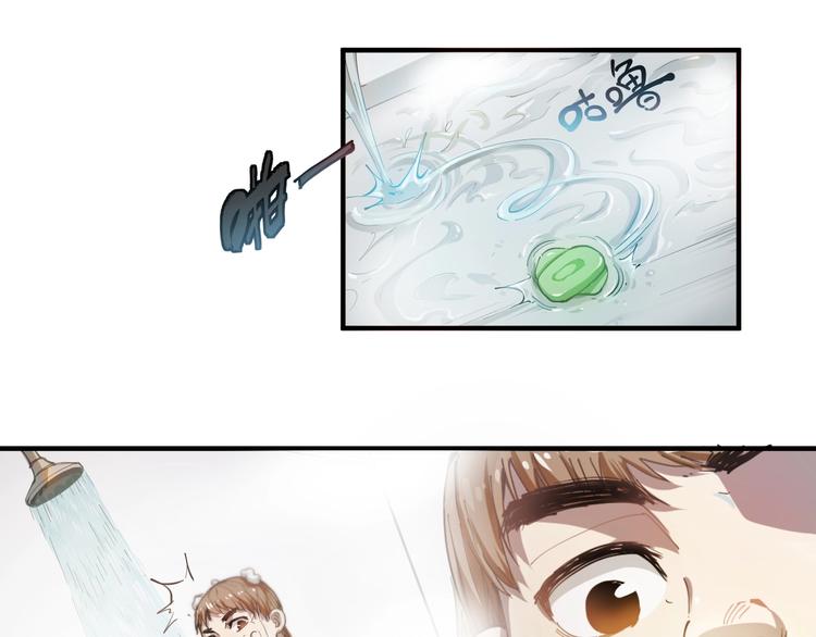 第1话 鸡汤系统傍我身69