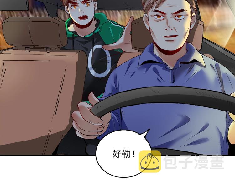 第29话 英熊救美！10