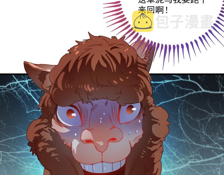 第7话 系统诚不欺我！13