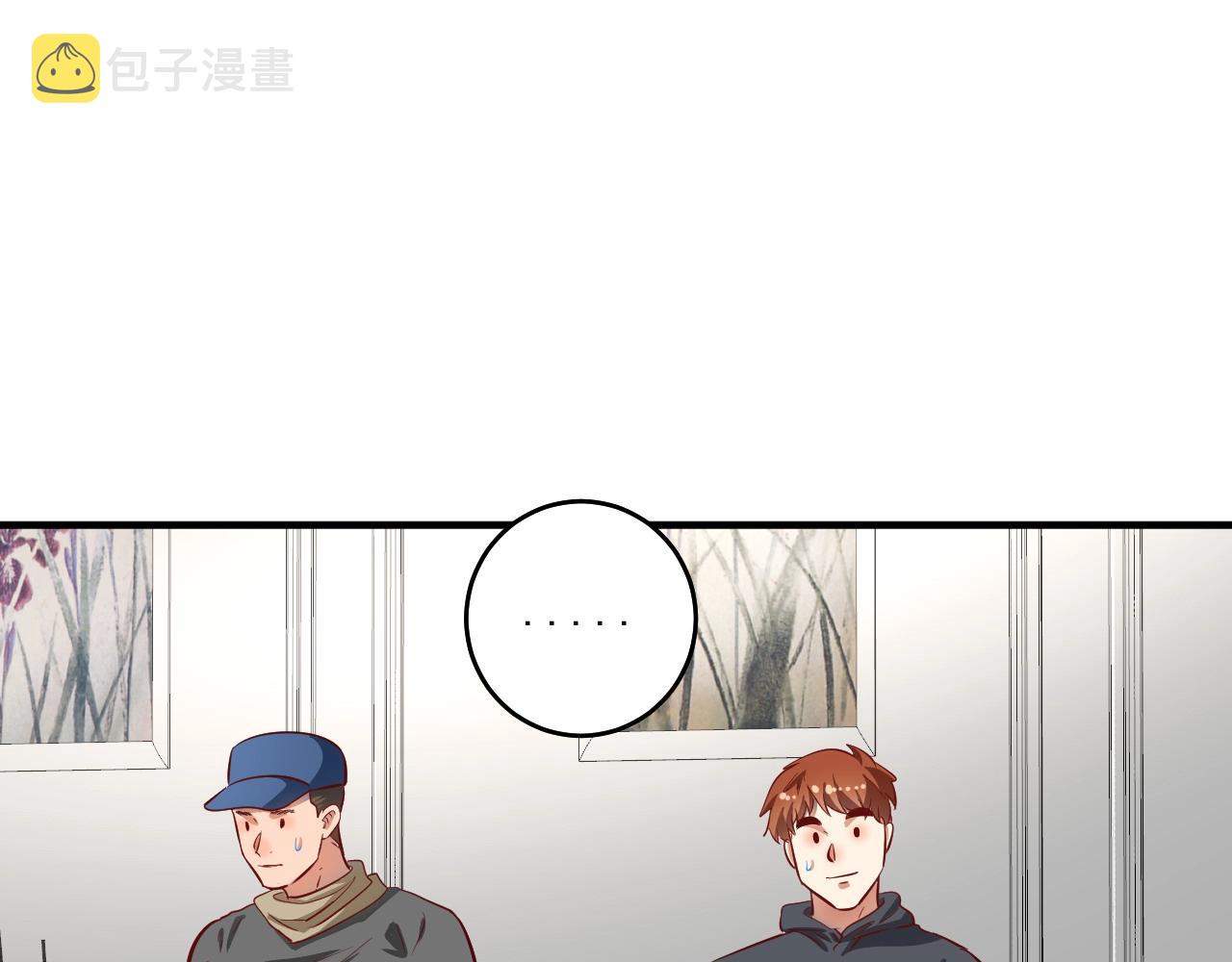 第224话 姐姐的男朋友？！103