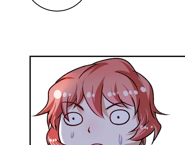 第53话 异父异母亲兄妹！86