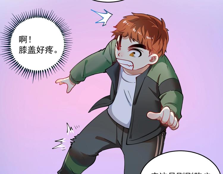 第7话 系统诚不欺我！54