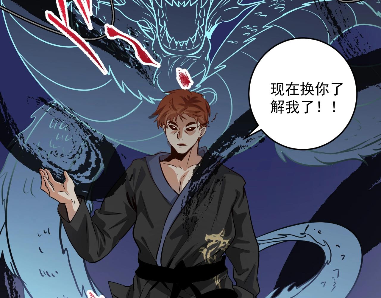 第191话强大对手98