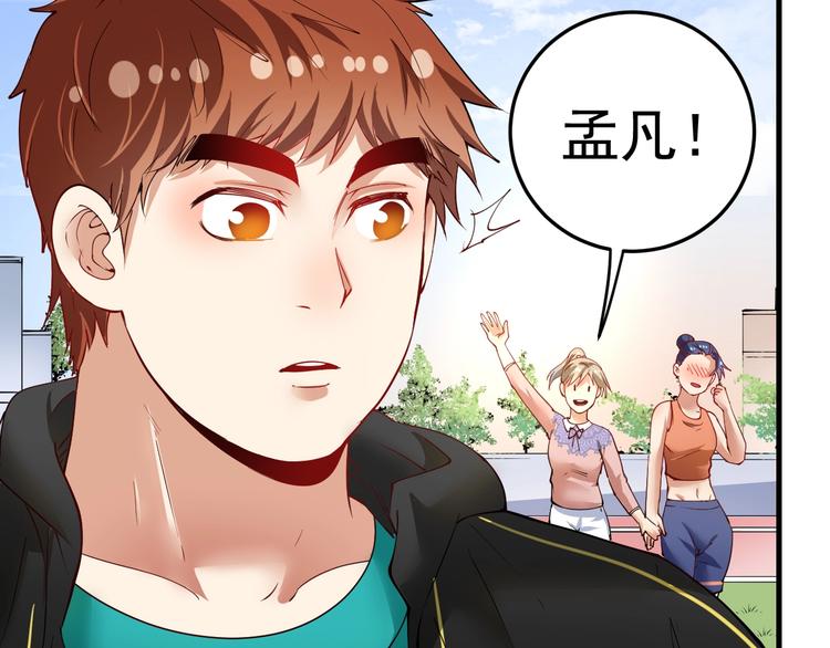 第46话 拒绝50