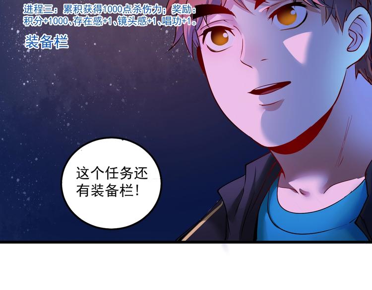 第40话 解释吧！7